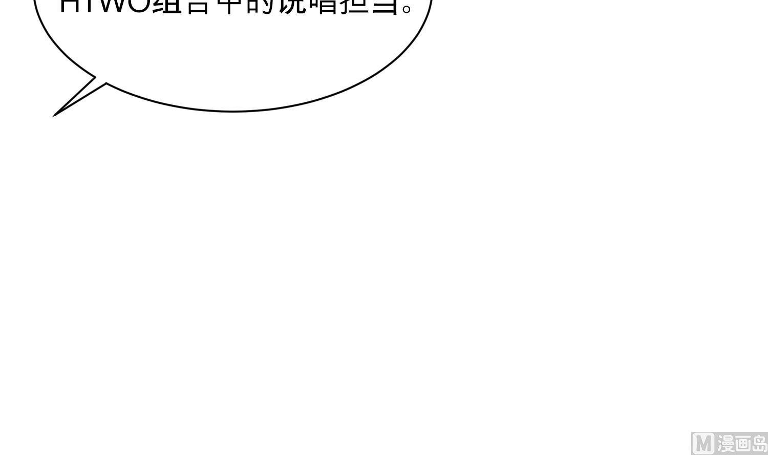 第20话 不要拒绝