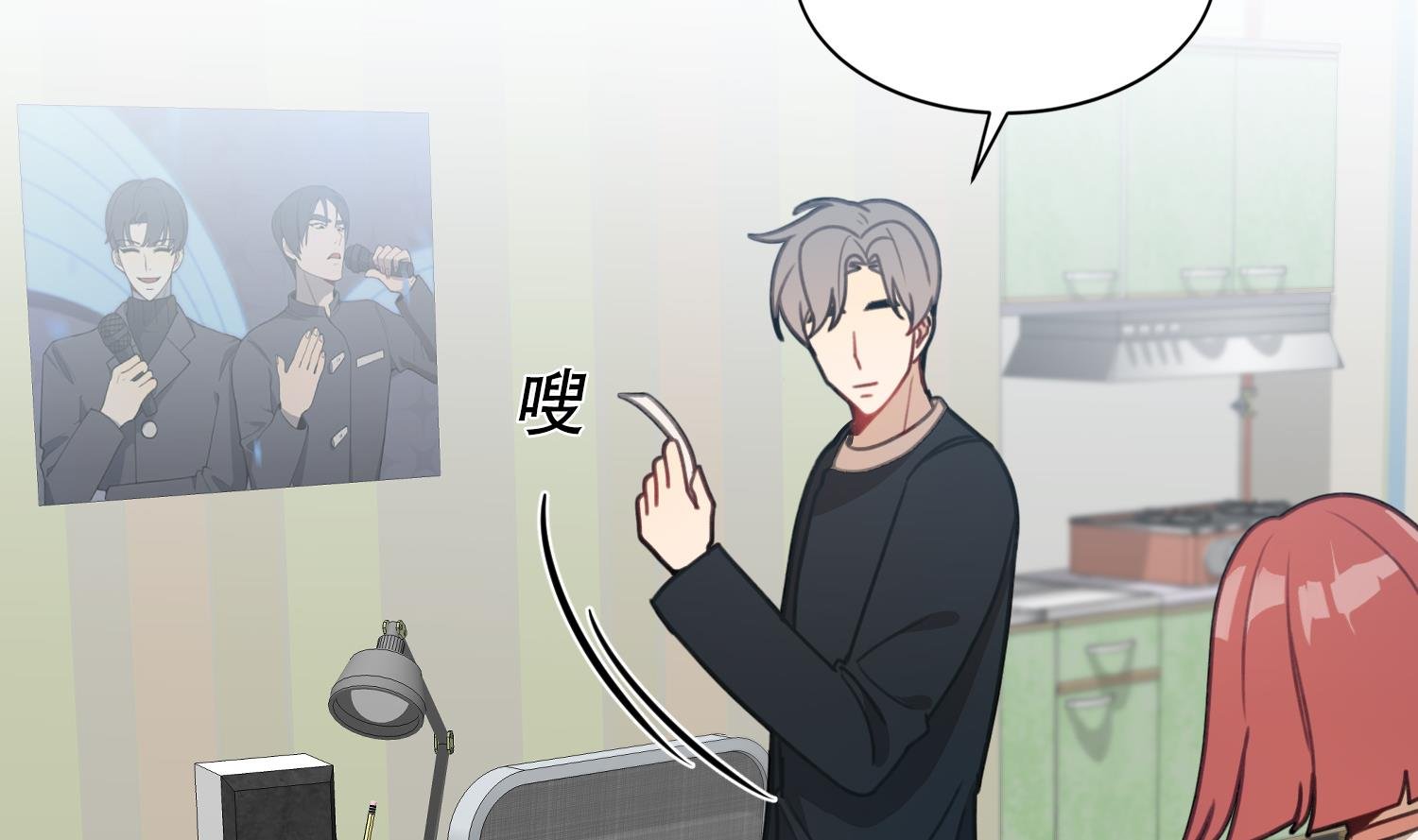 第20话 不要拒绝
