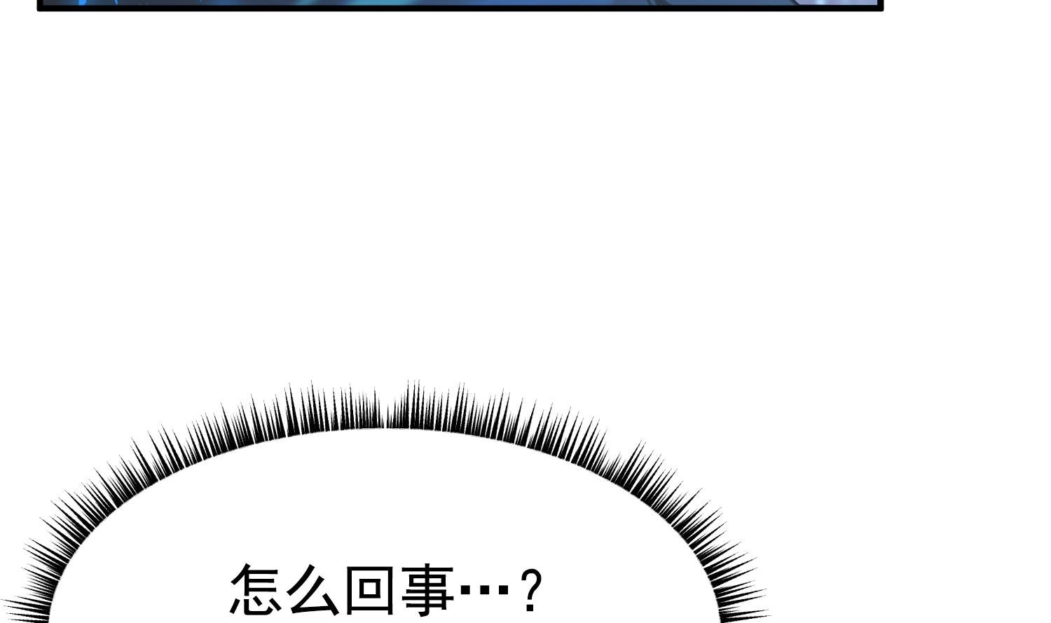 第21话 你不记得她了？