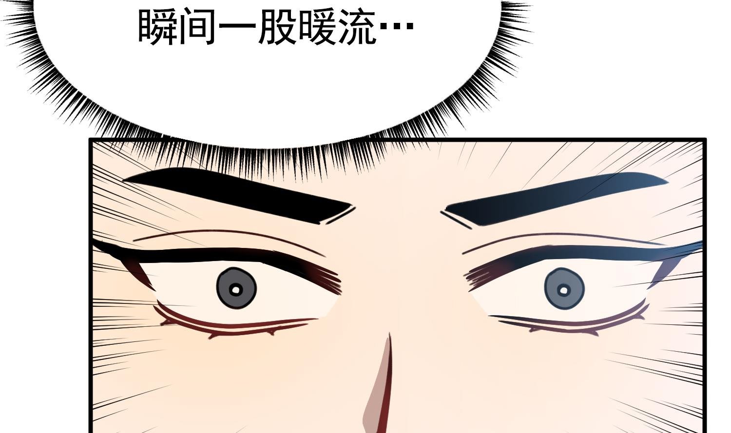 第21话 你不记得她了？