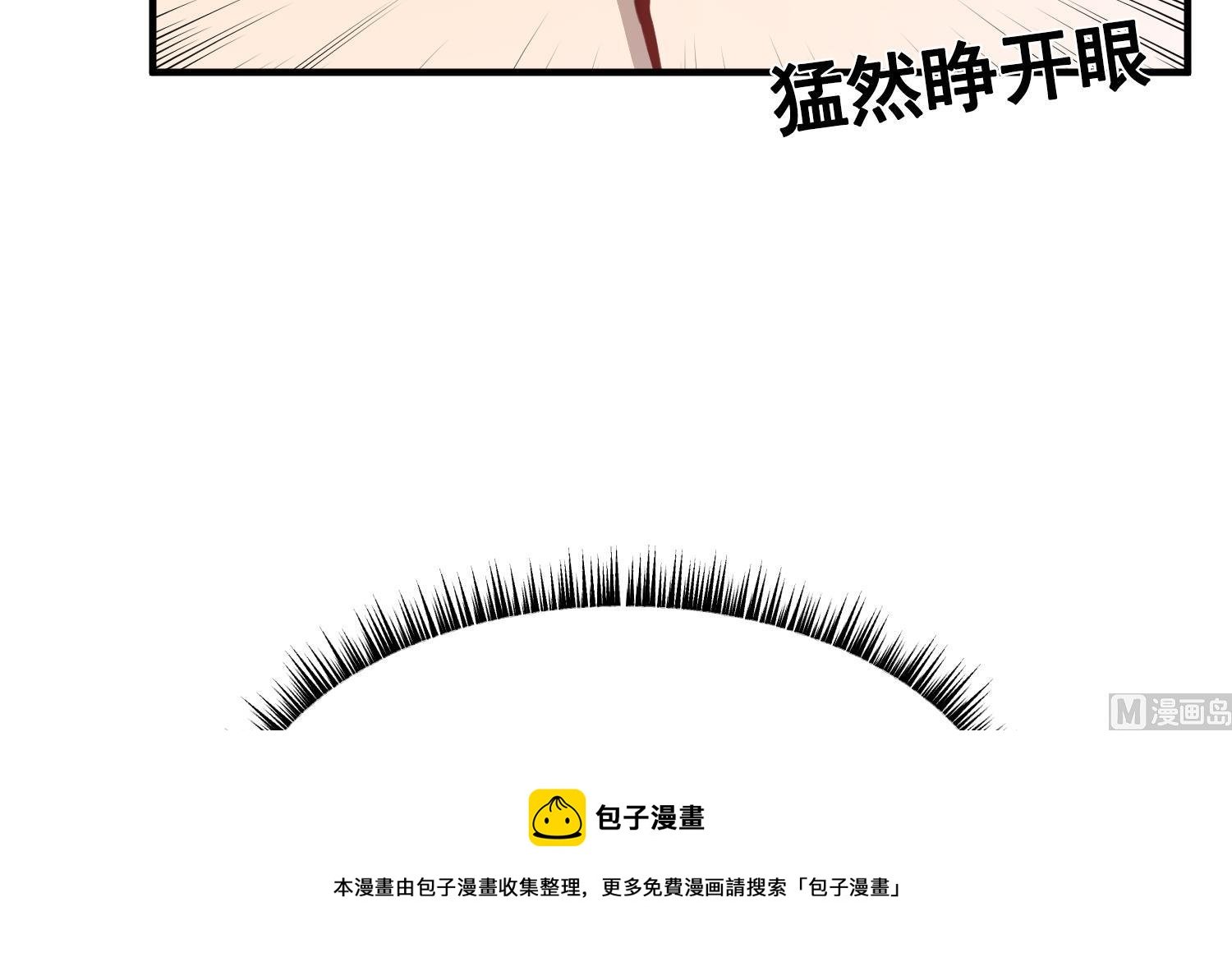 第21话 你不记得她了？
