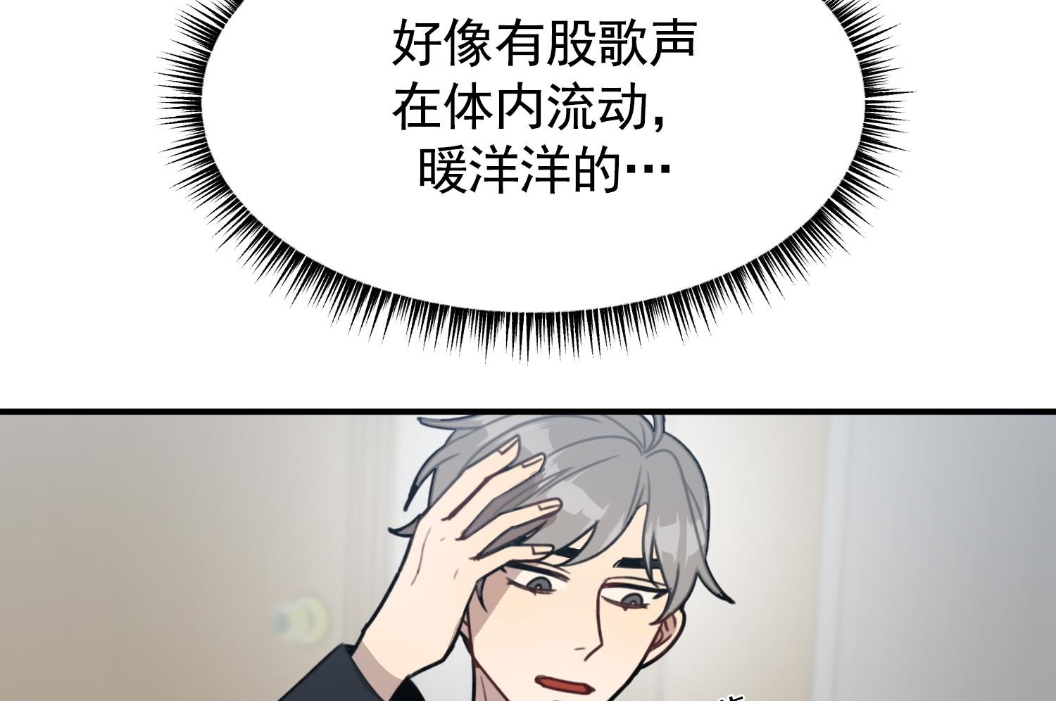 第21话 你不记得她了？