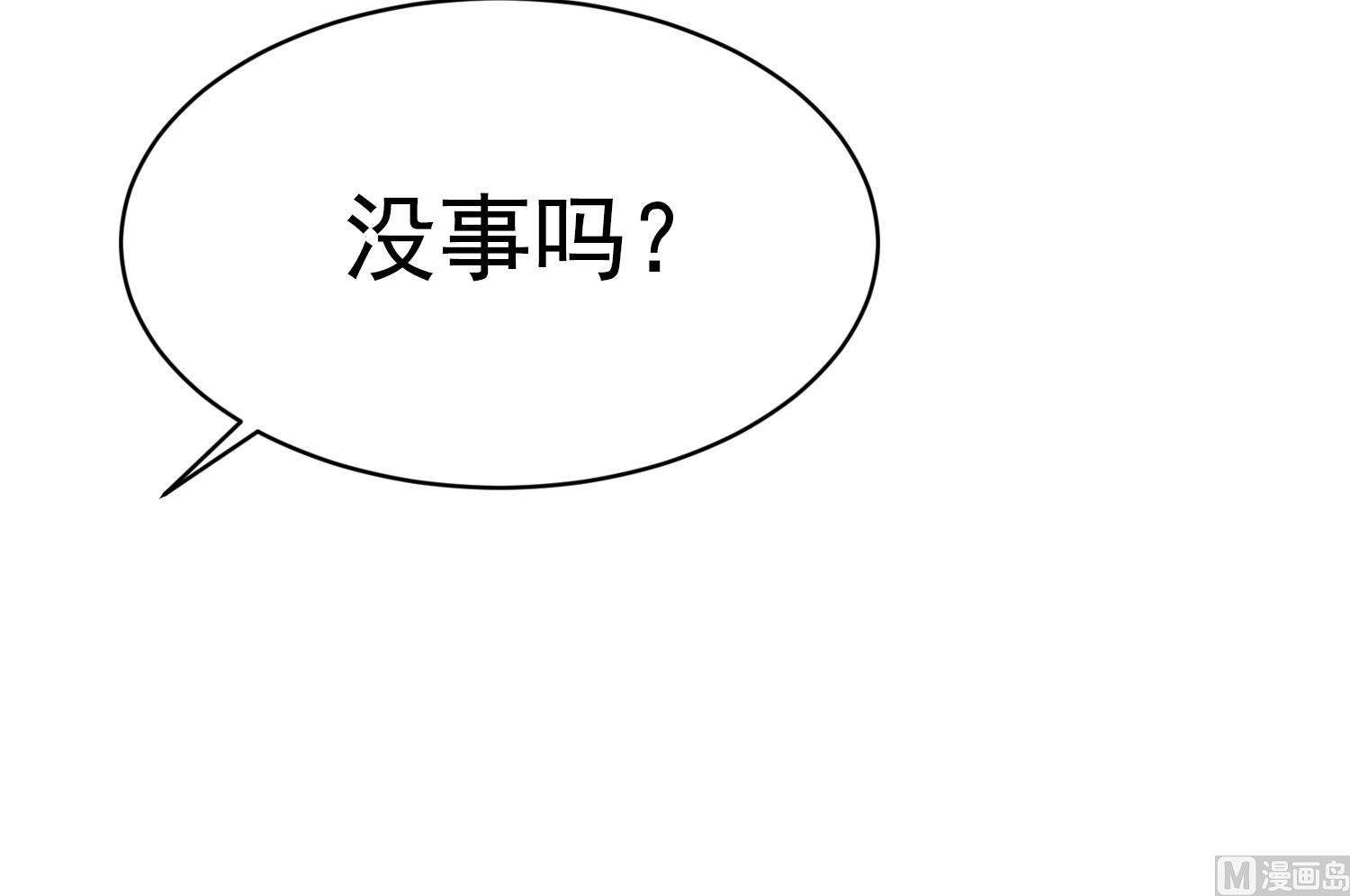 第21话 你不记得她了？