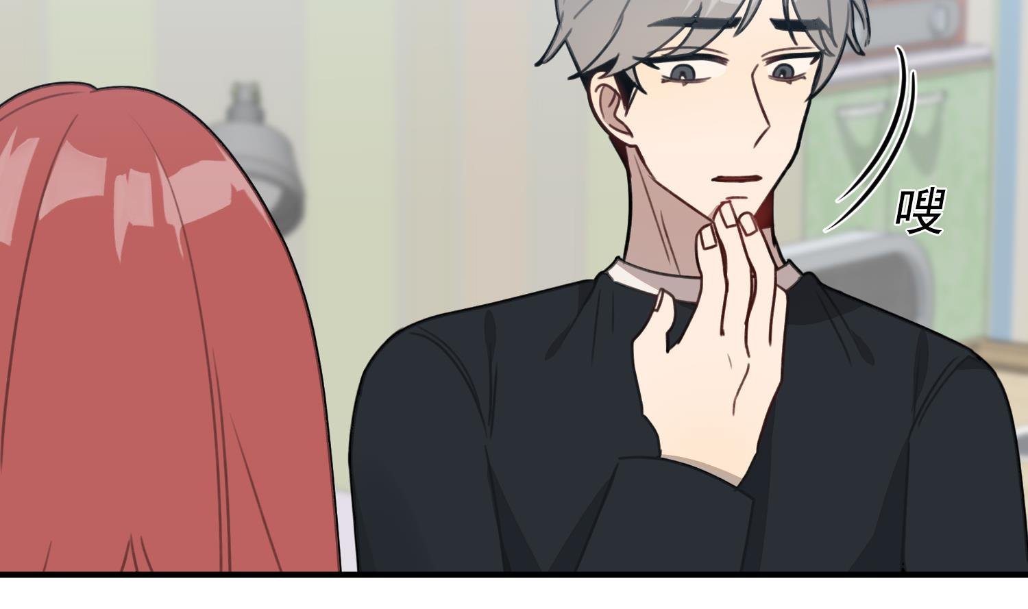 第21话 你不记得她了？