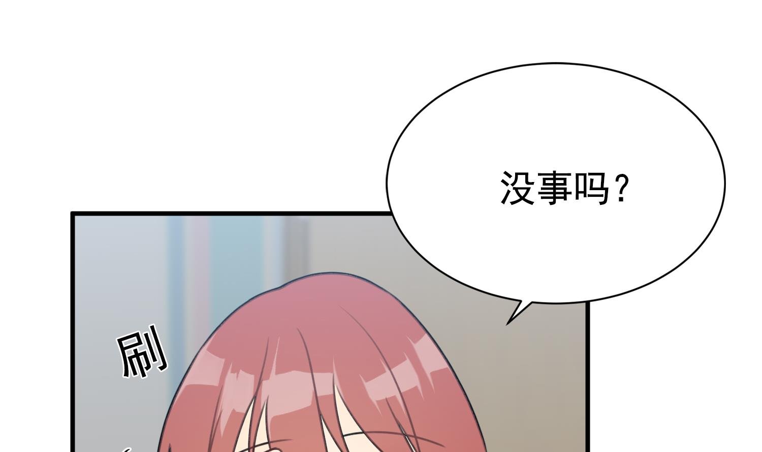第21话 你不记得她了？