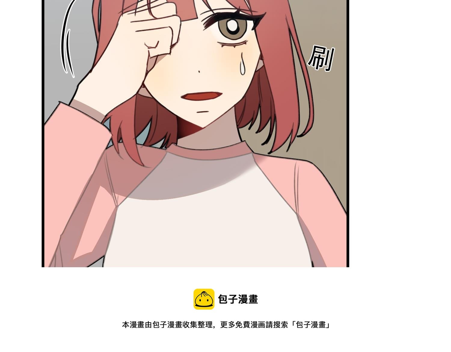 第21话 你不记得她了？