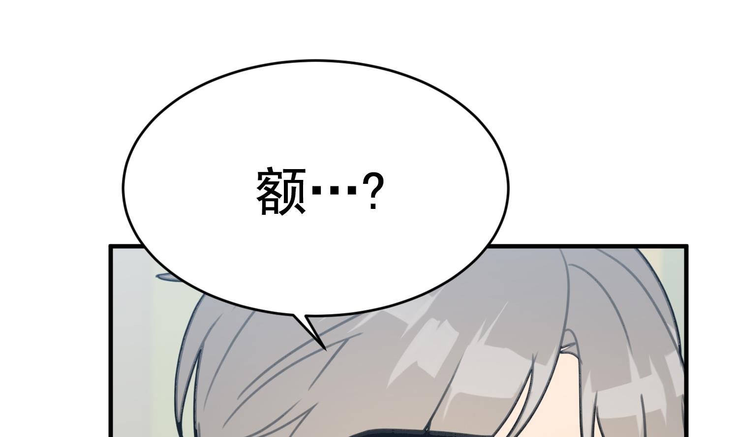 第21话 你不记得她了？