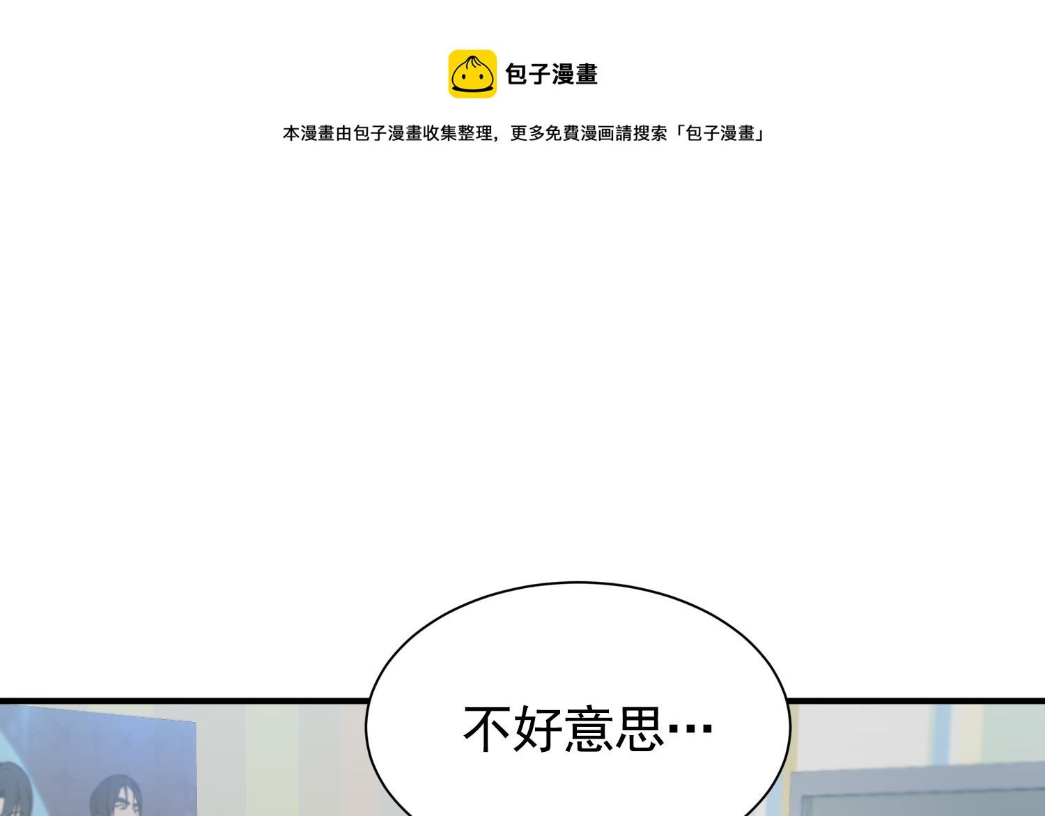 第21话 你不记得她了？