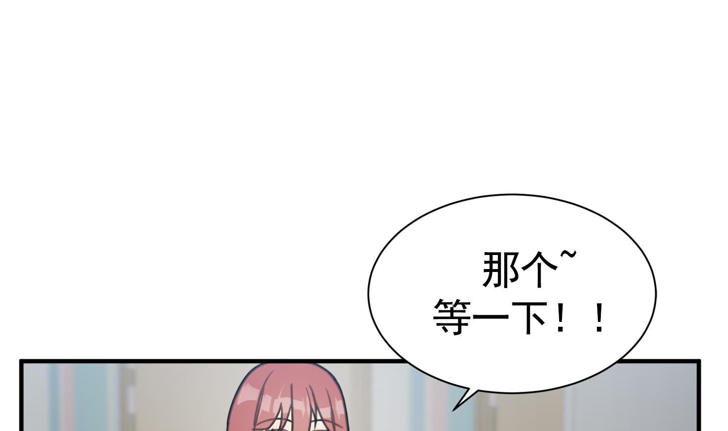 第21话 你不记得她了？