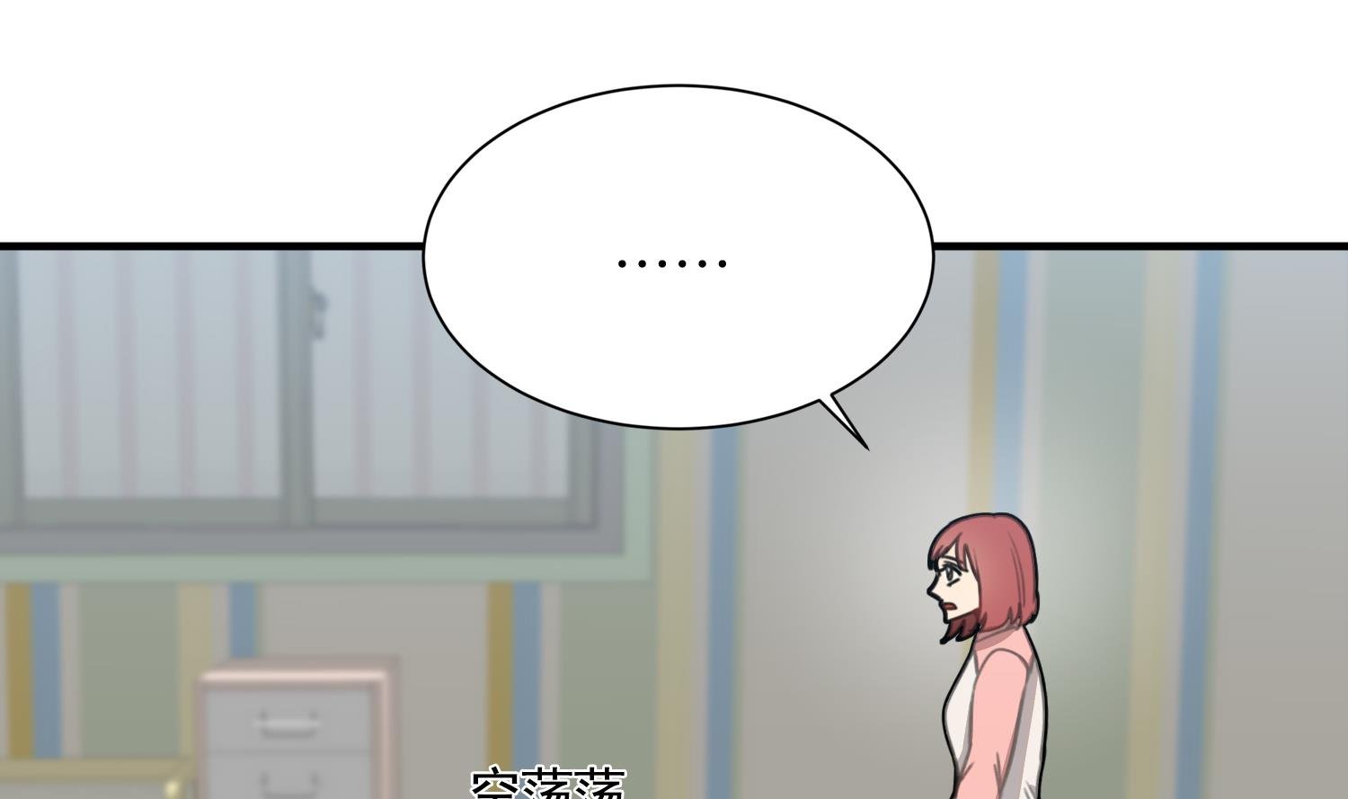 第21话 你不记得她了？