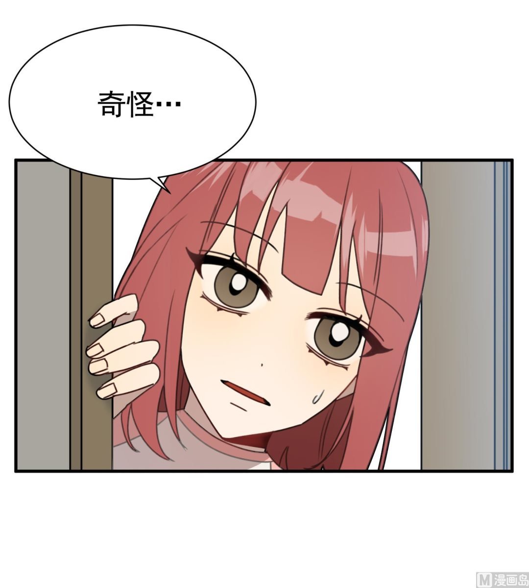 第21话 你不记得她了？