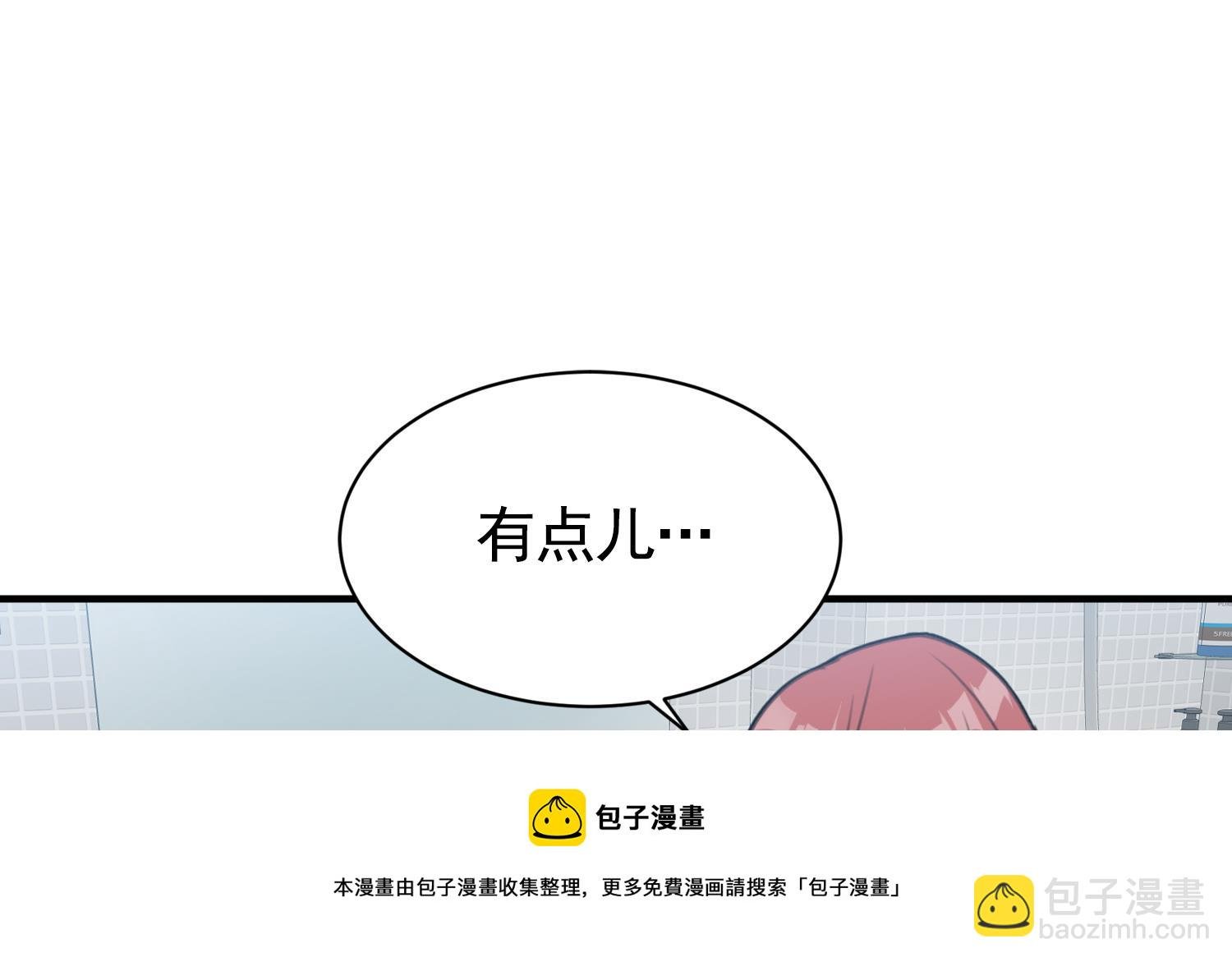 第21话 你不记得她了？
