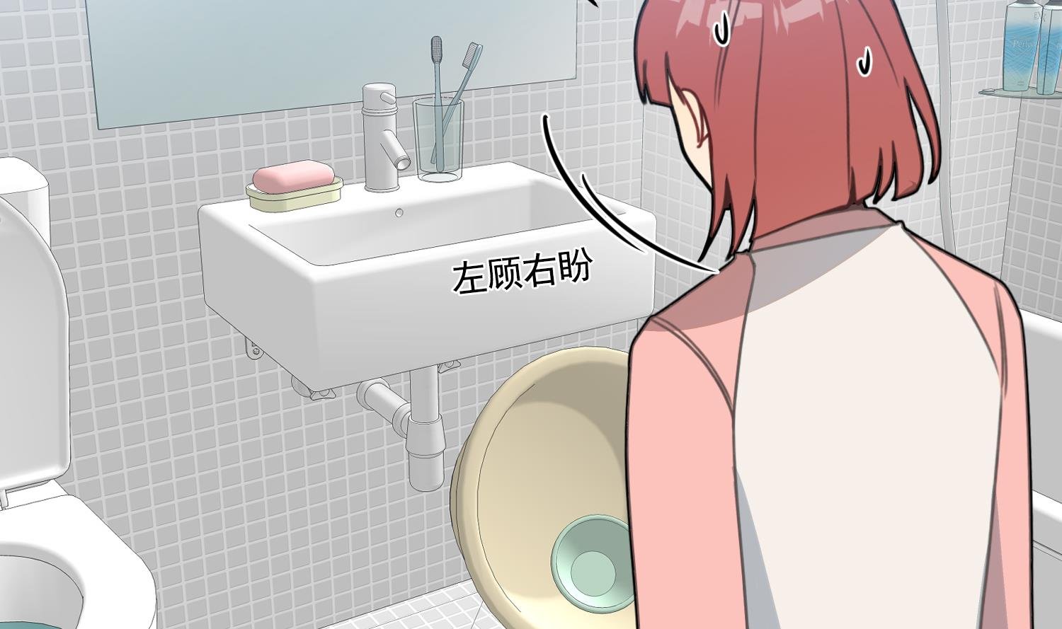 第21话 你不记得她了？