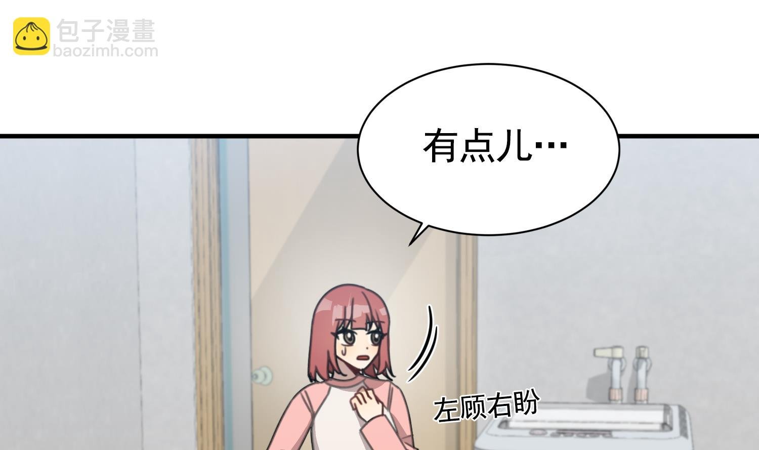 第21话 你不记得她了？