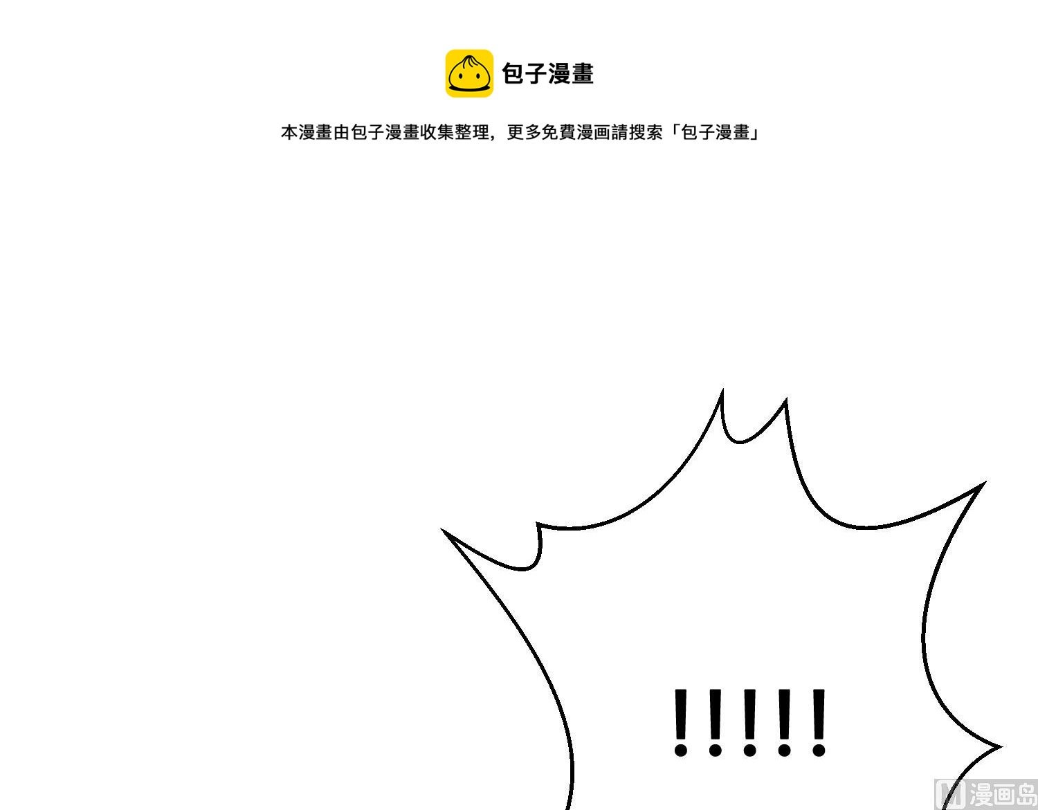 第21话 你不记得她了？