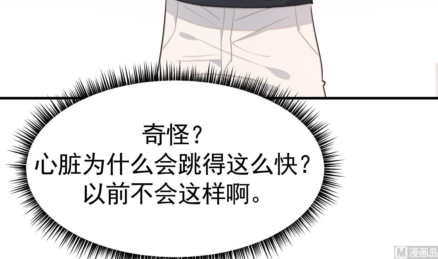 第22话 你爱的不是她