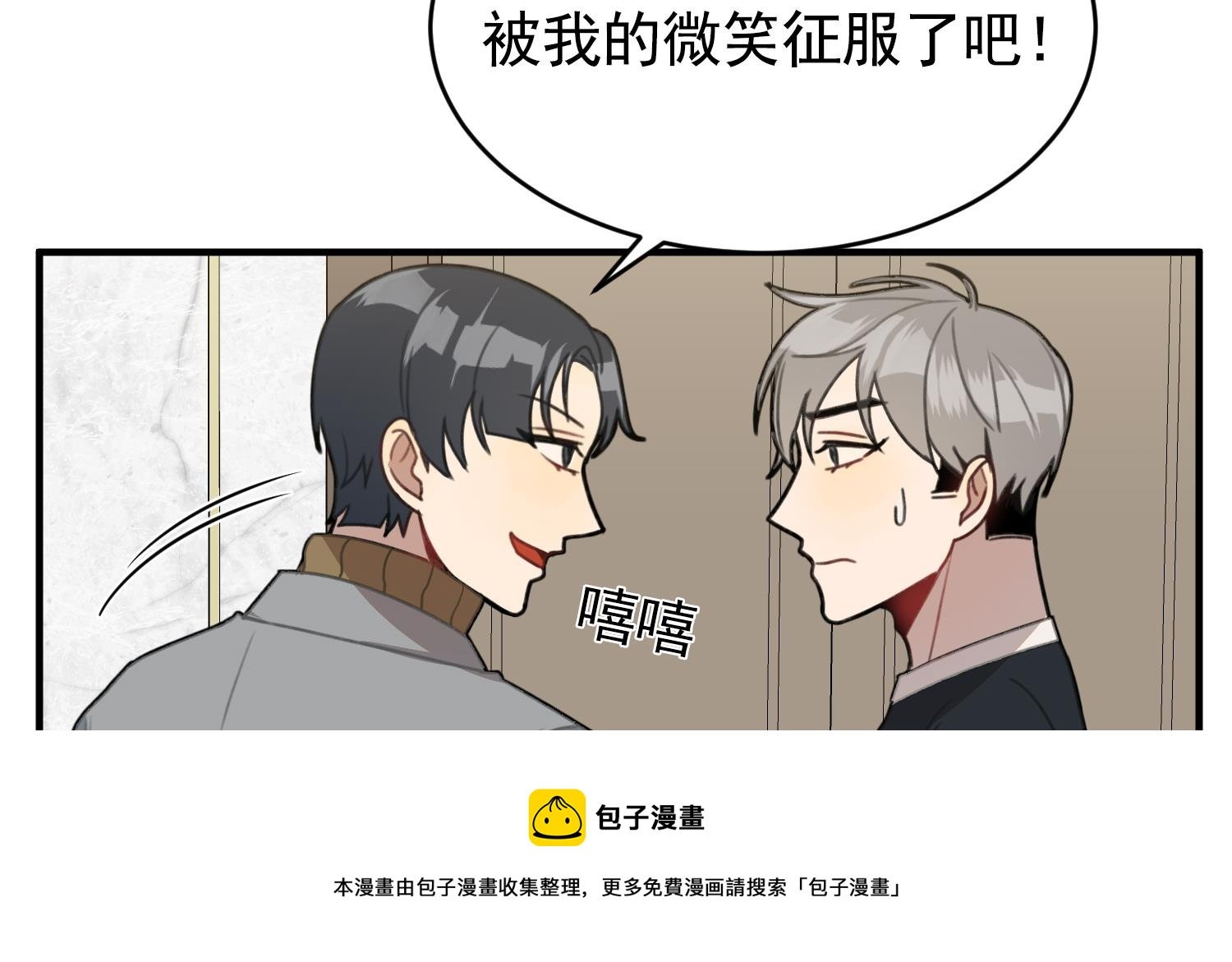 第22话 你爱的不是她