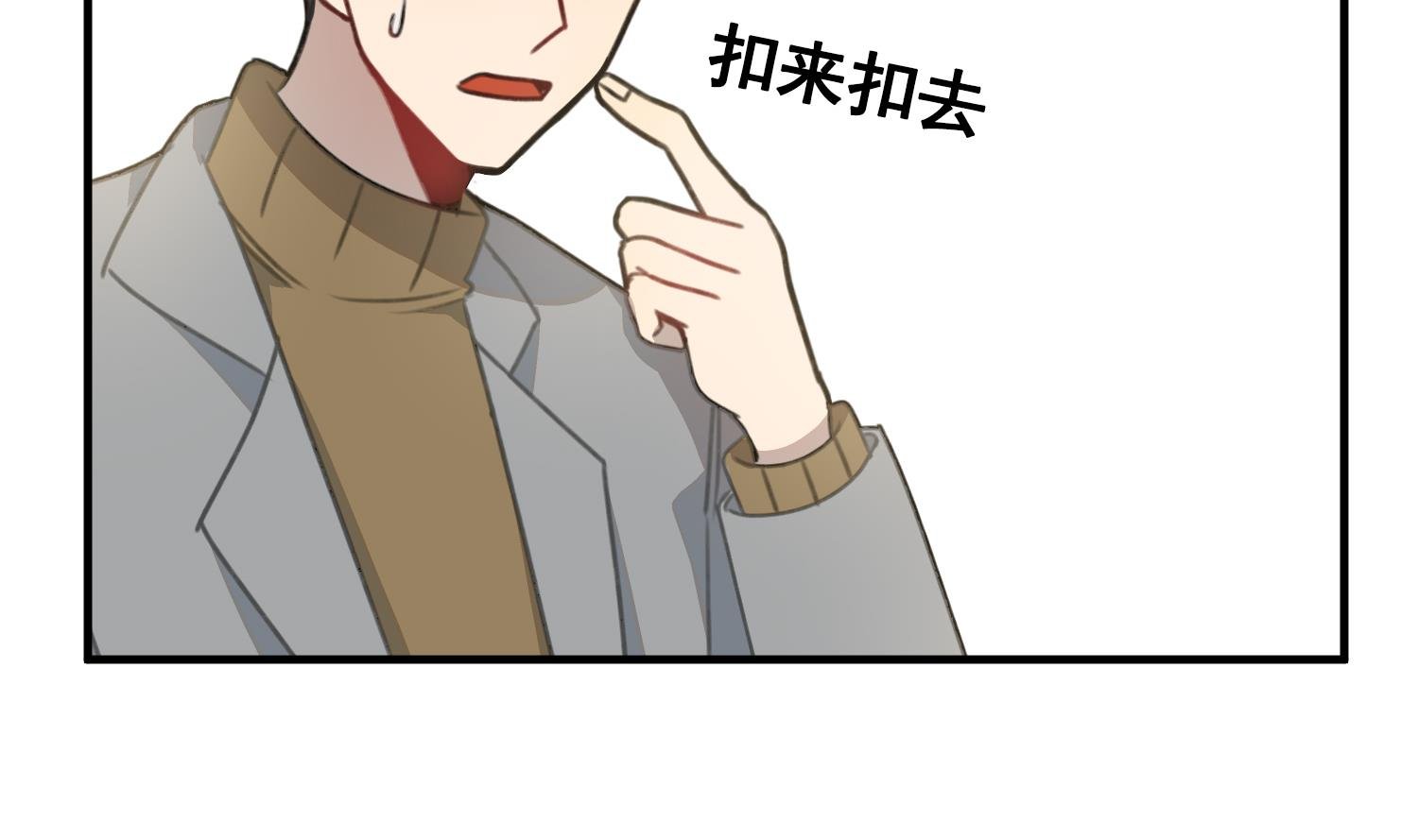 第22话 你爱的不是她