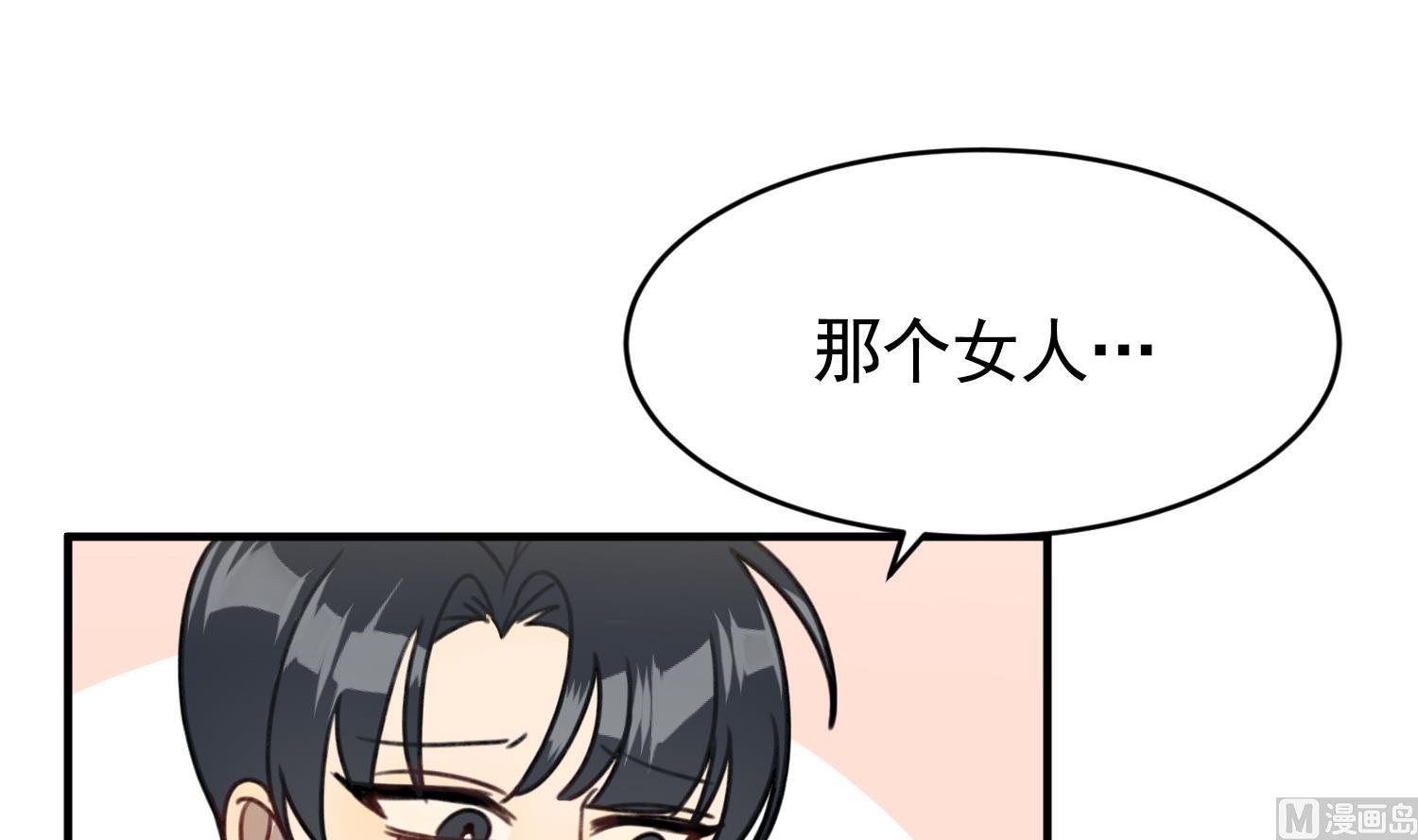 第22话 你爱的不是她