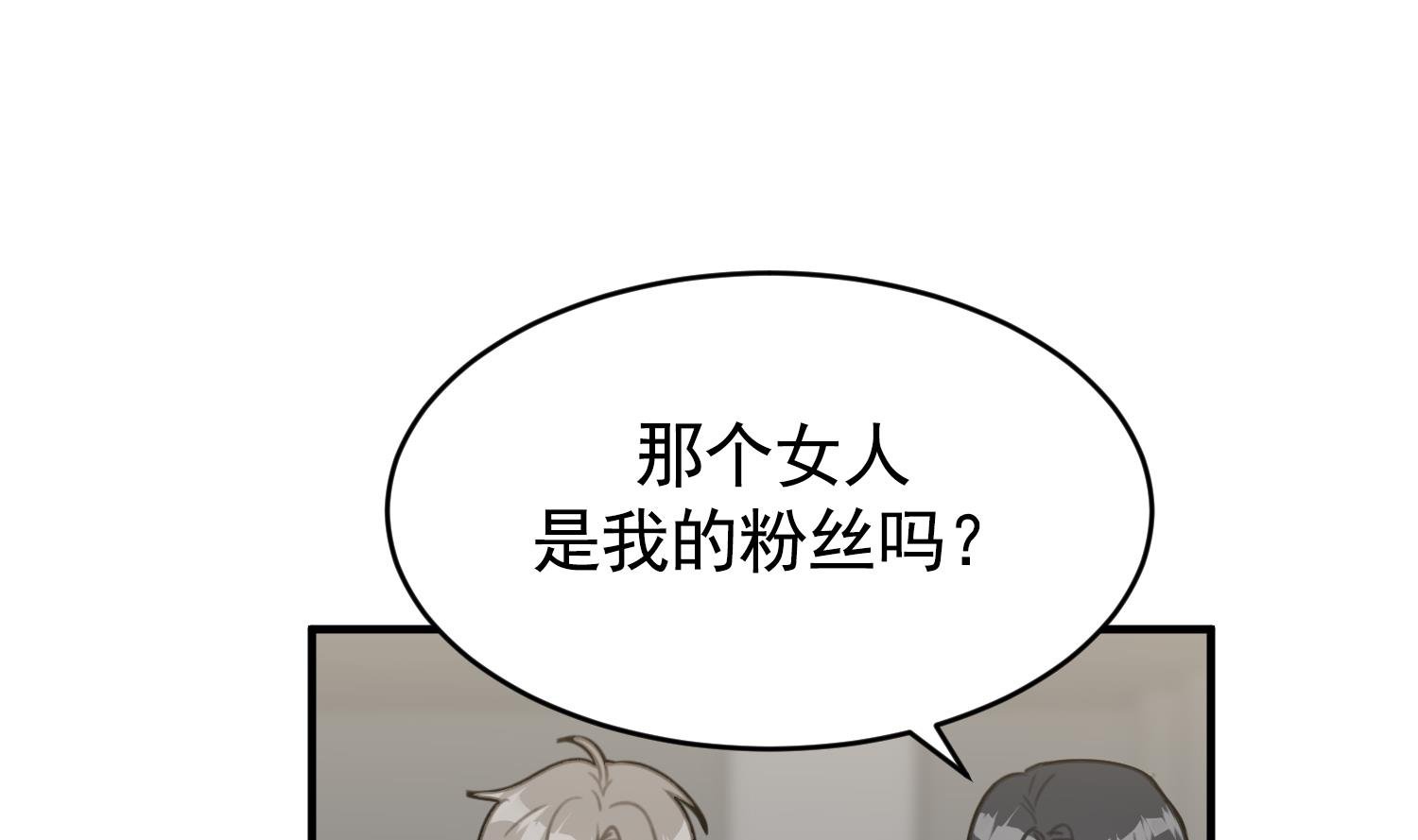第22话 你爱的不是她
