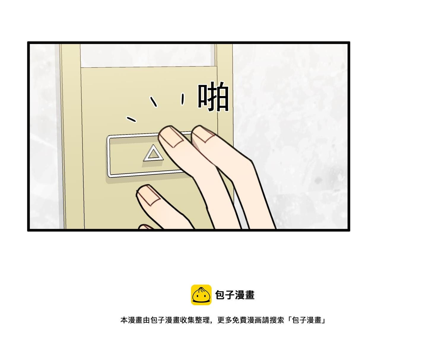 第22话 你爱的不是她