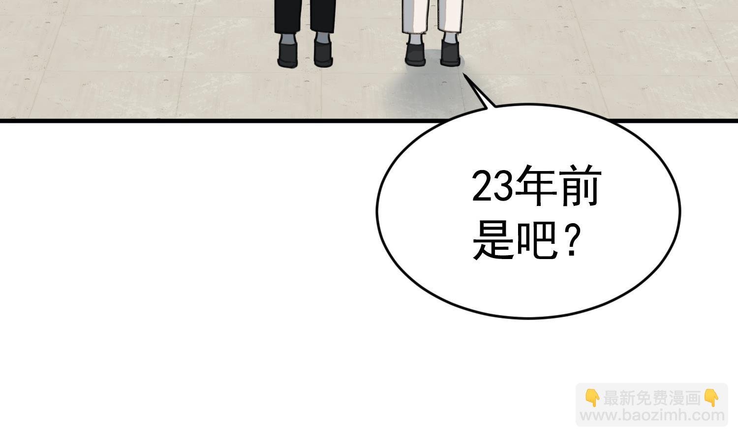 第22话 你爱的不是她