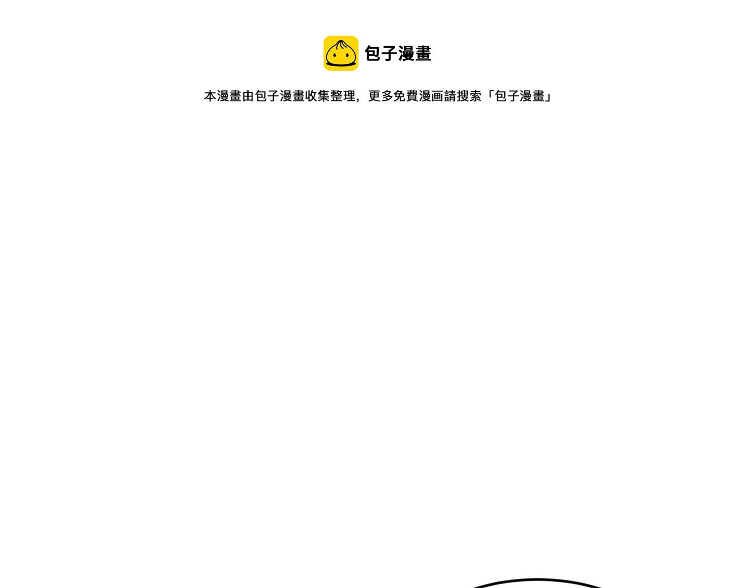 第22话 你爱的不是她