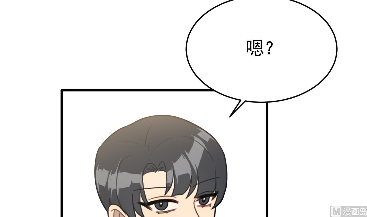 第22话 你爱的不是她