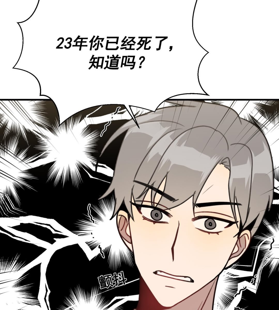 第22话 你爱的不是她