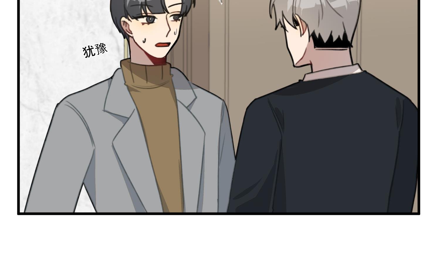 第22话 你爱的不是她