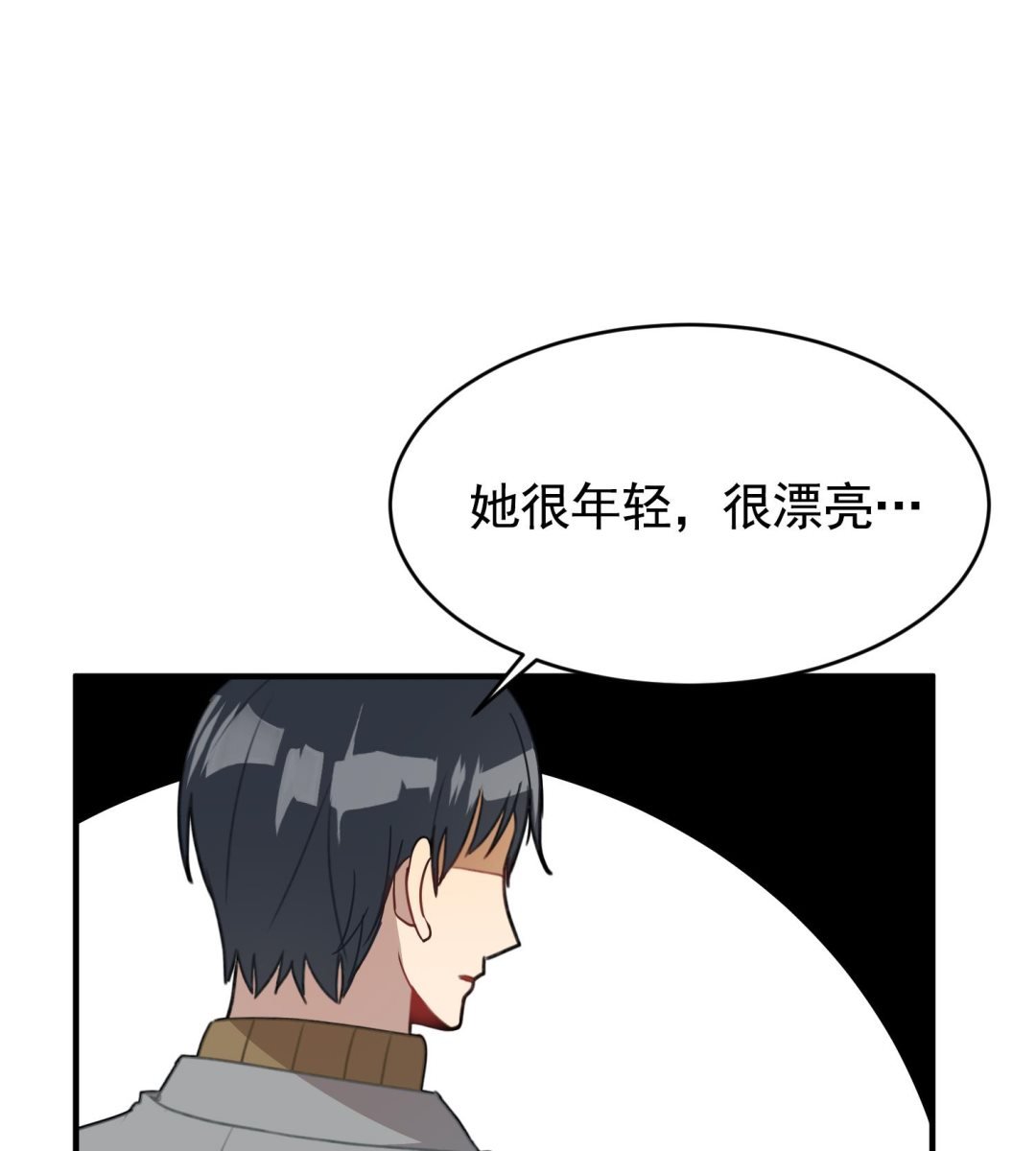 第22话 你爱的不是她