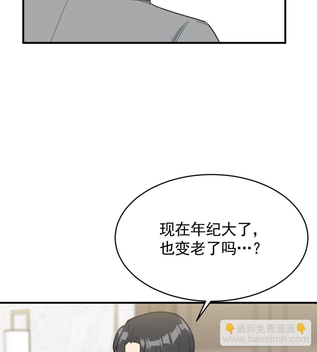 第22话 你爱的不是她
