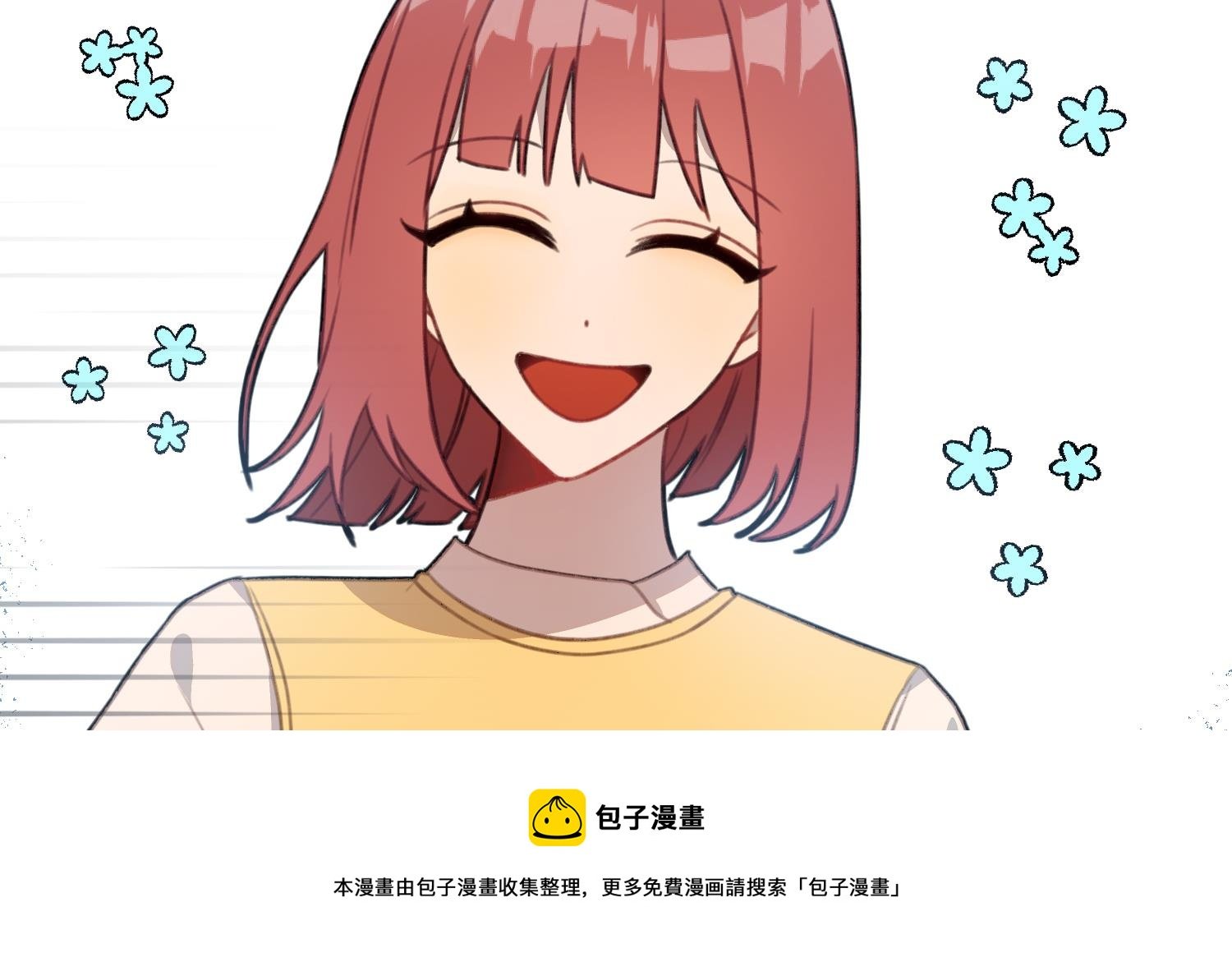 第23话 珍惜当下