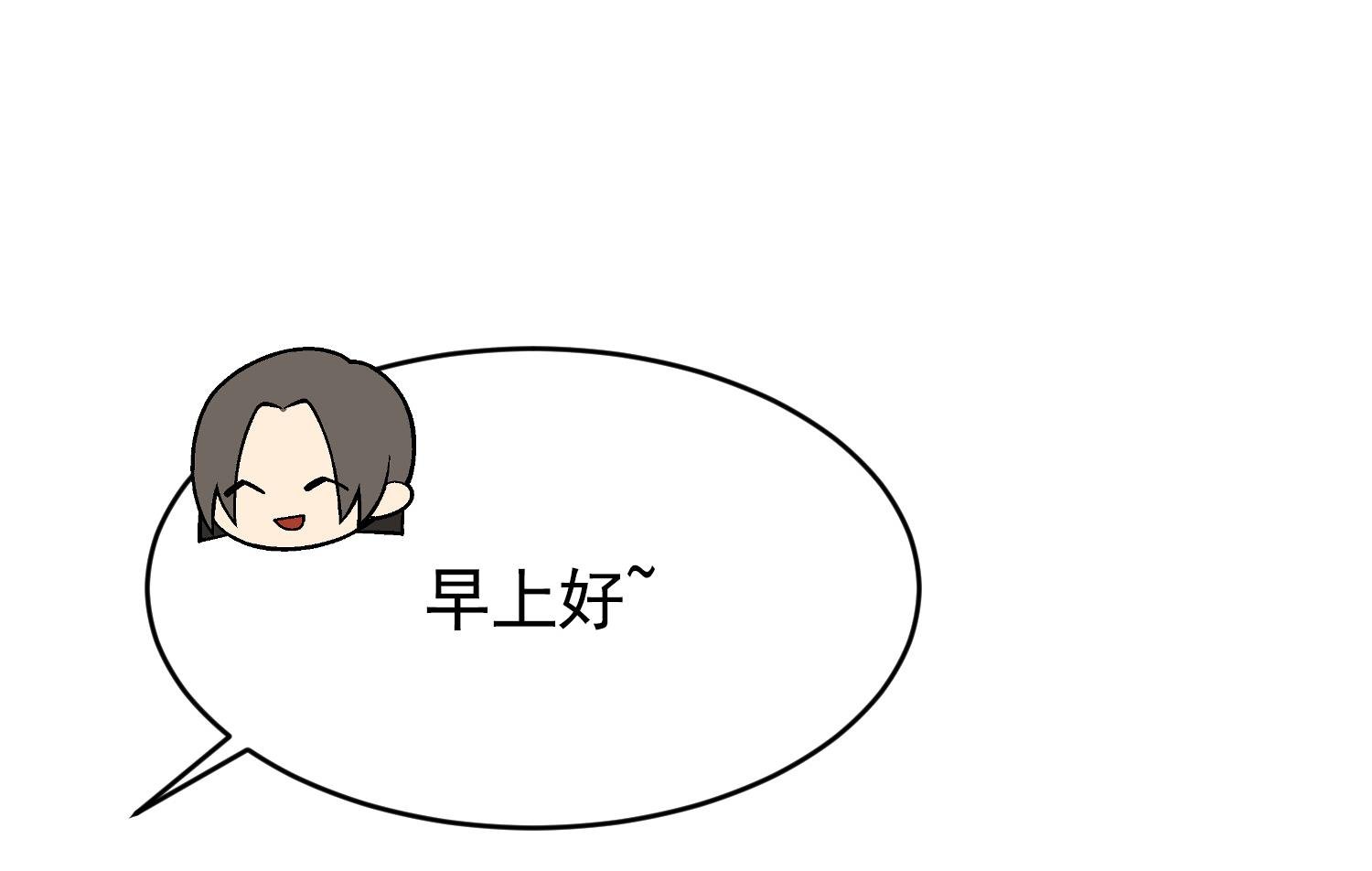 第23话 珍惜当下