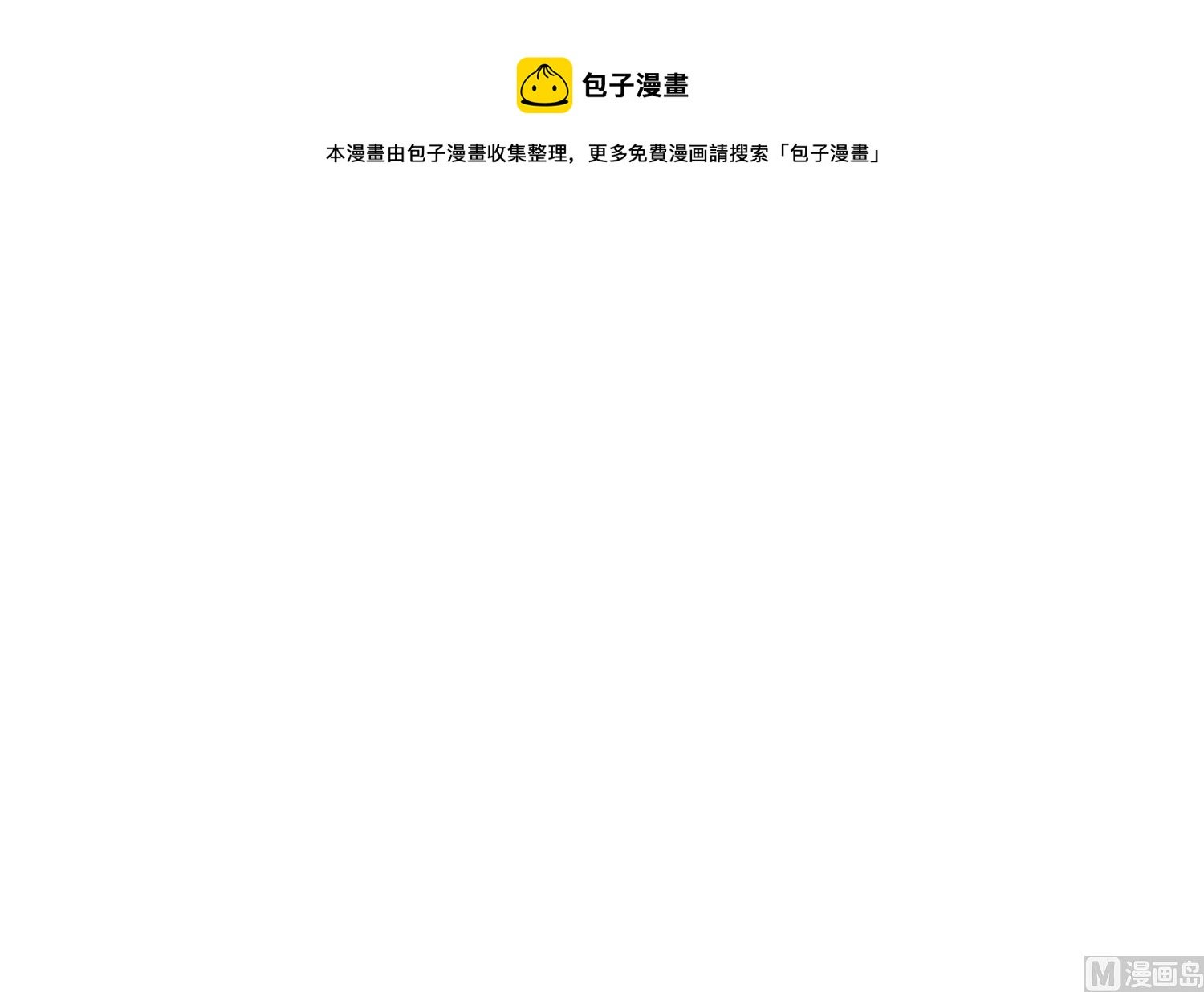 第23话 珍惜当下