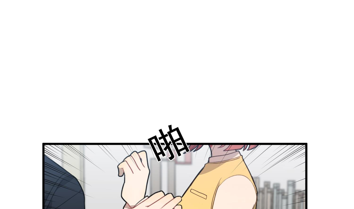 第23话 珍惜当下