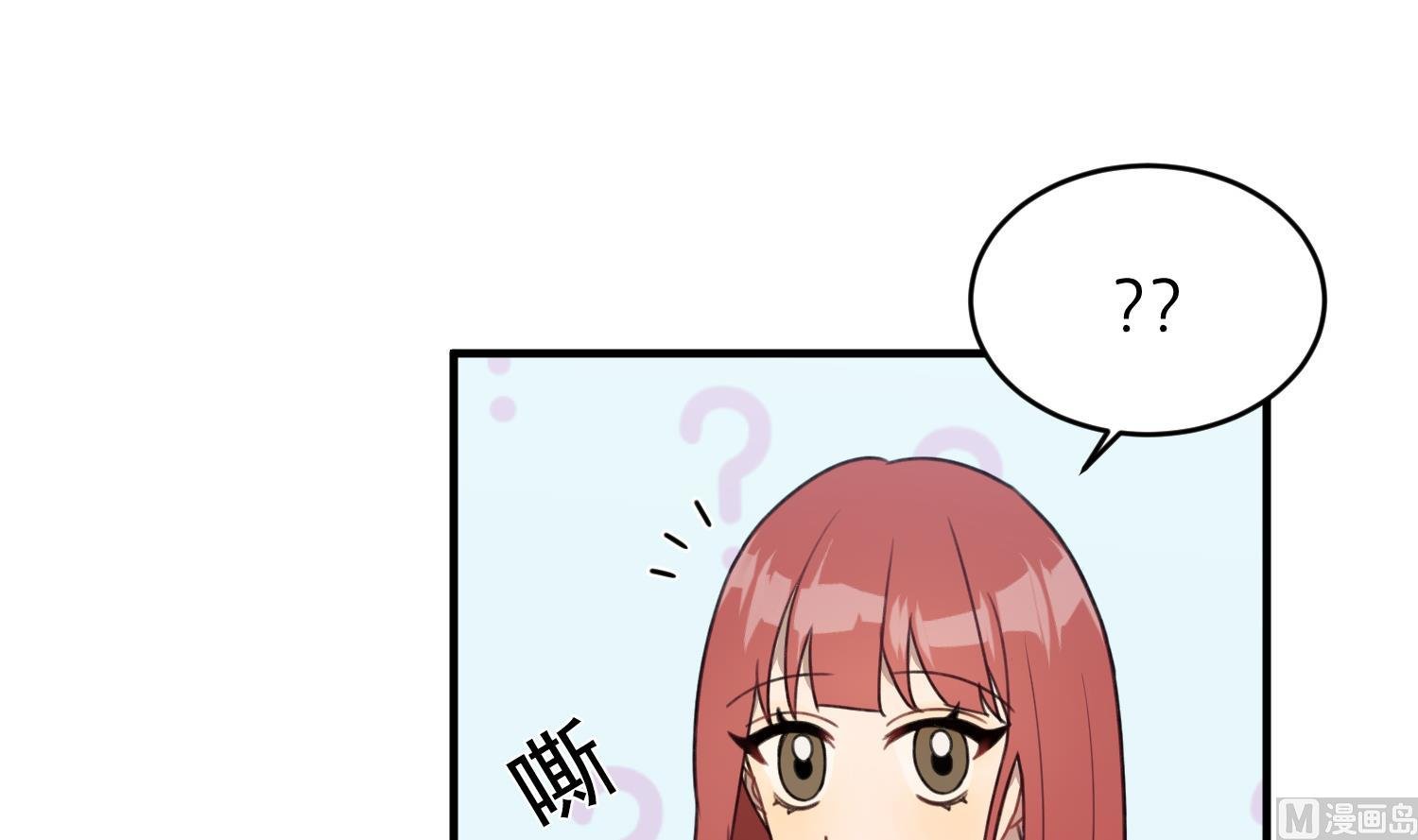 第23话 珍惜当下