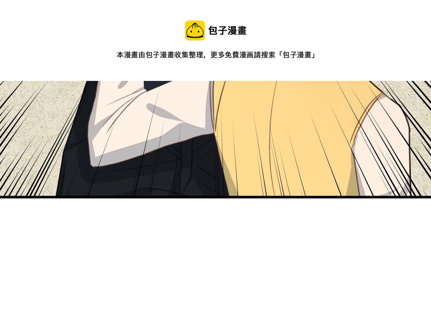 第23话 珍惜当下