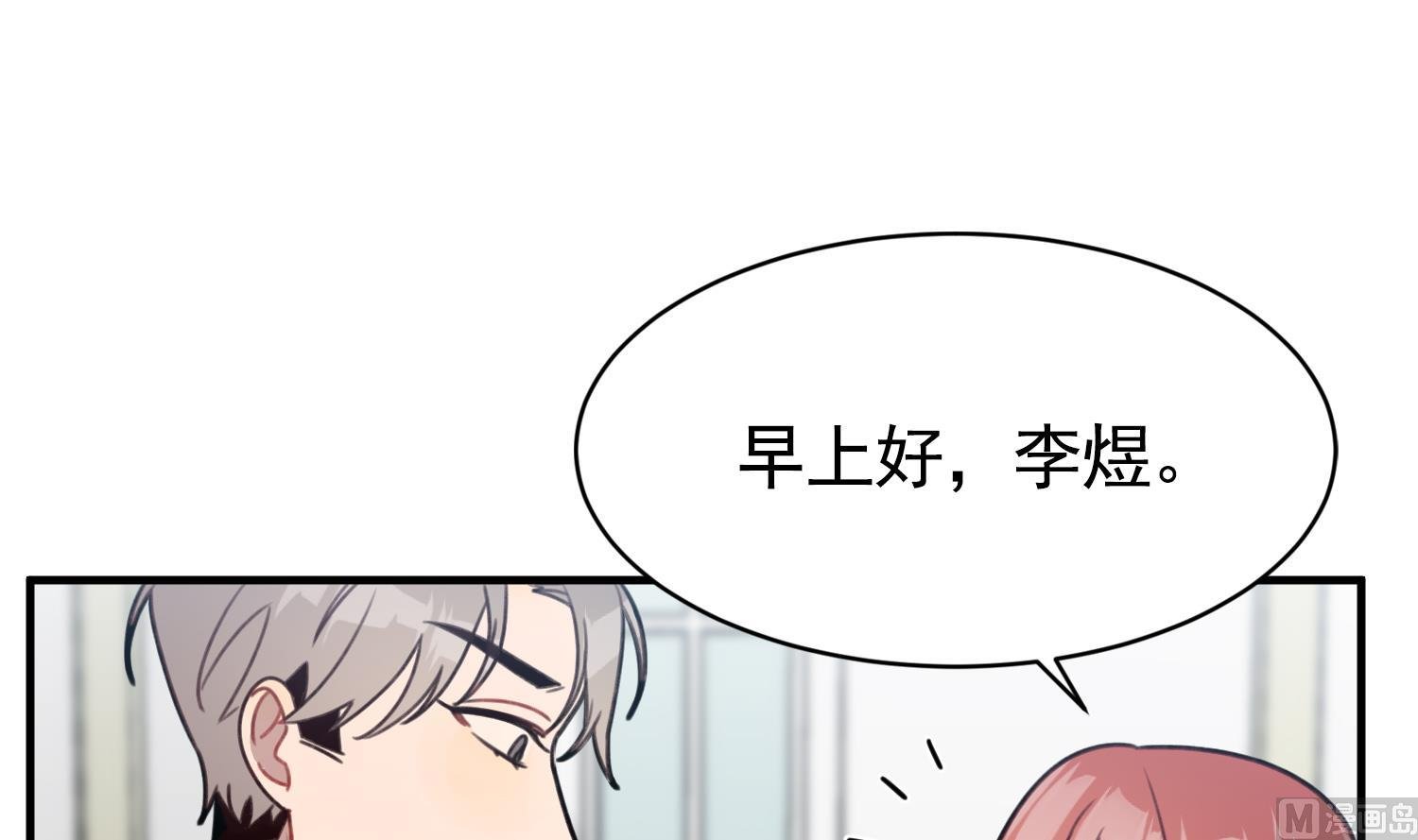 第23话 珍惜当下