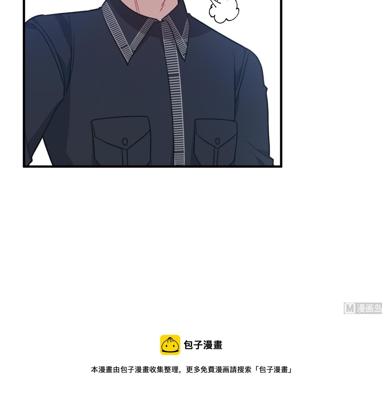 第23话 珍惜当下