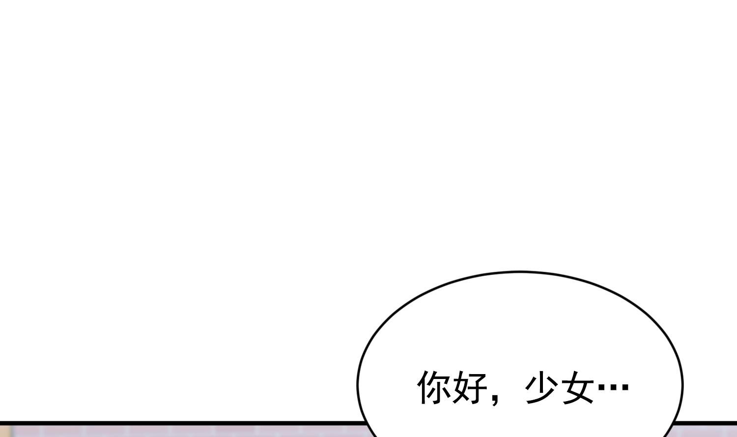 第23话 珍惜当下
