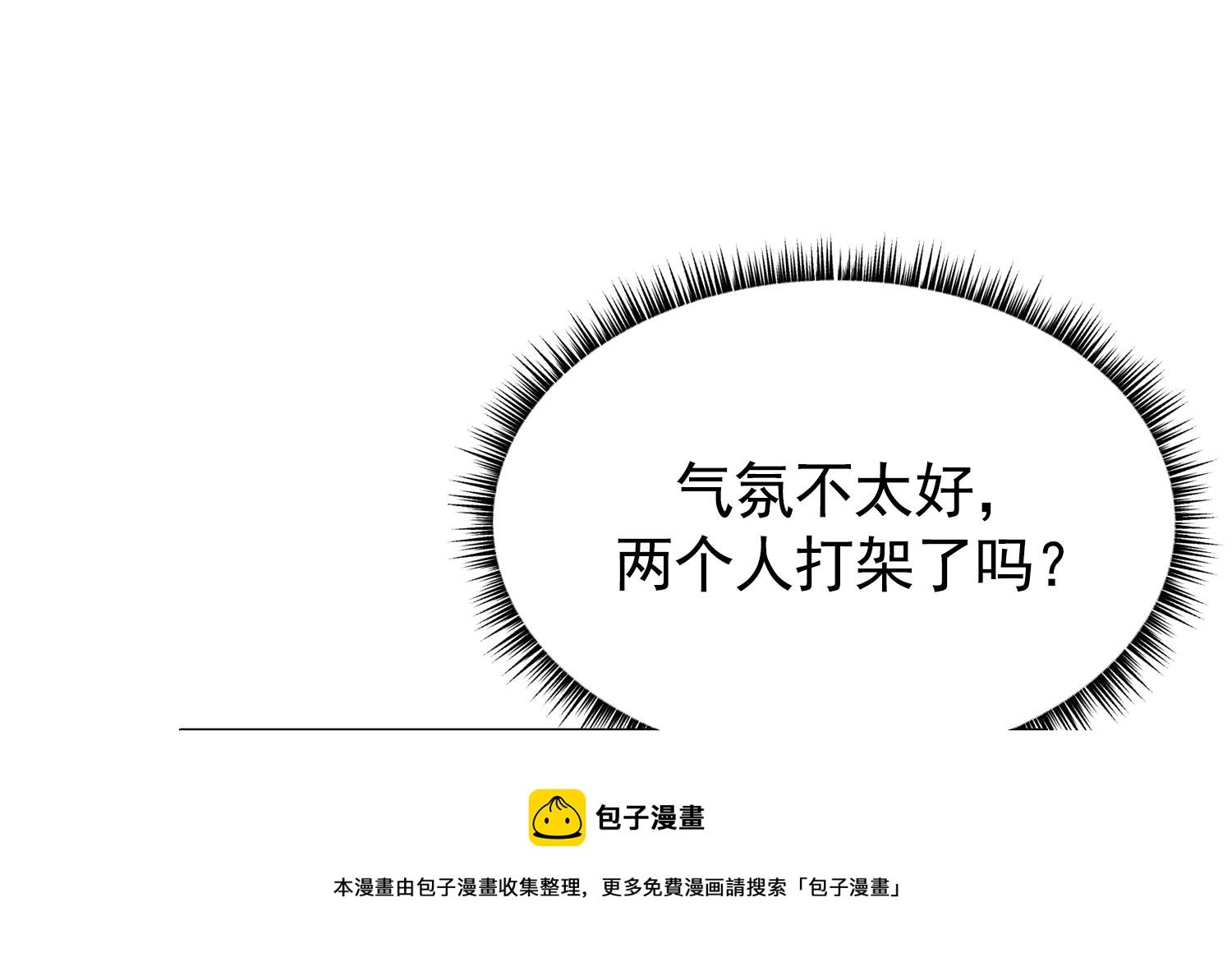 第23话 珍惜当下