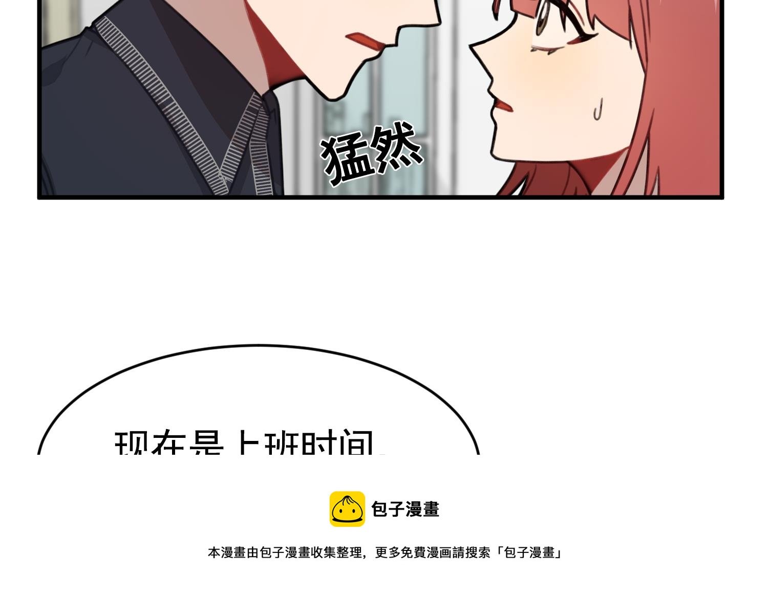 第23话 珍惜当下