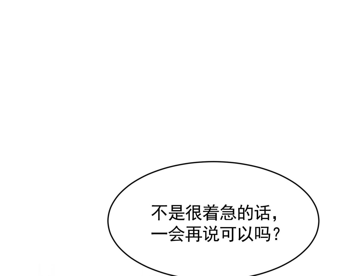 第23话 珍惜当下