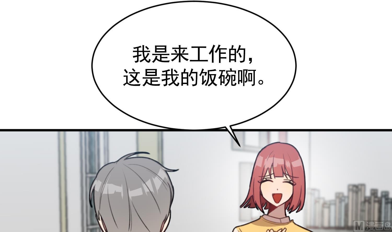 第23话 珍惜当下