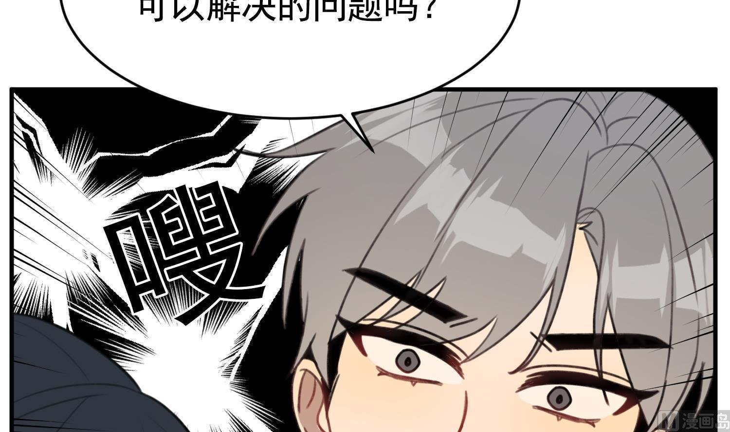 第23话 珍惜当下