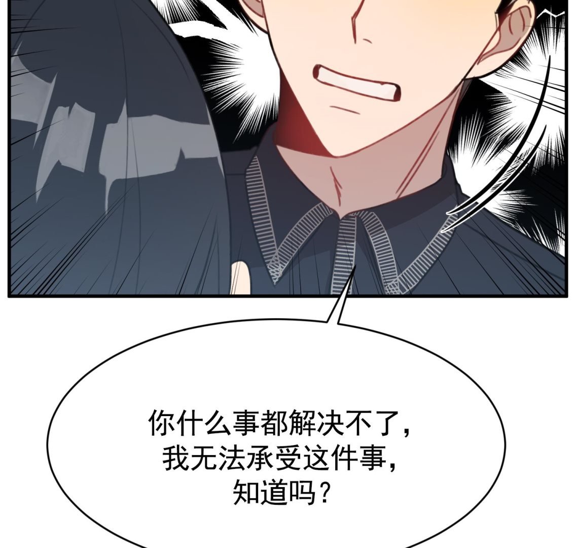 第23话 珍惜当下