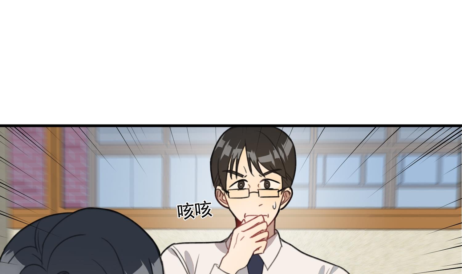 第23话 珍惜当下