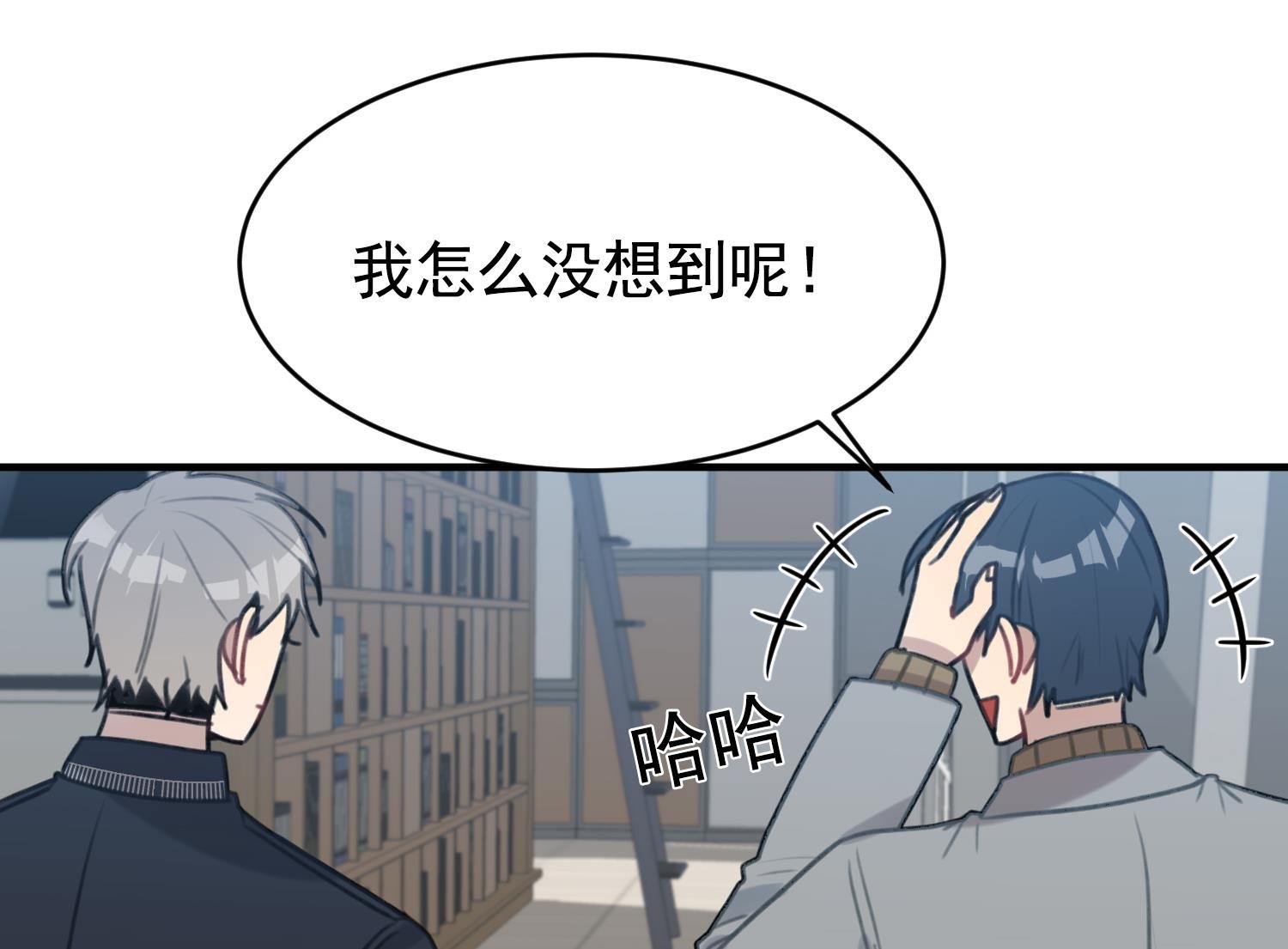 第24话 不值得期待