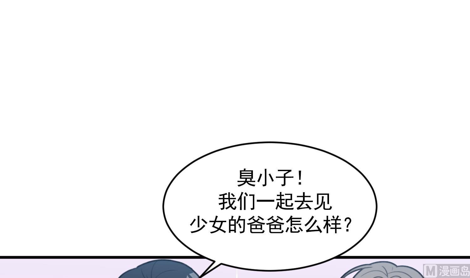 第24话 不值得期待